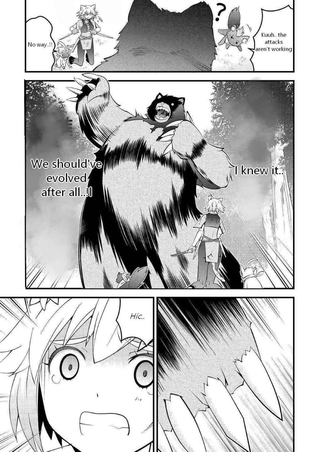 Kamisama ni Kago 2 Nin Bun Moraimashita Chapter 9 15